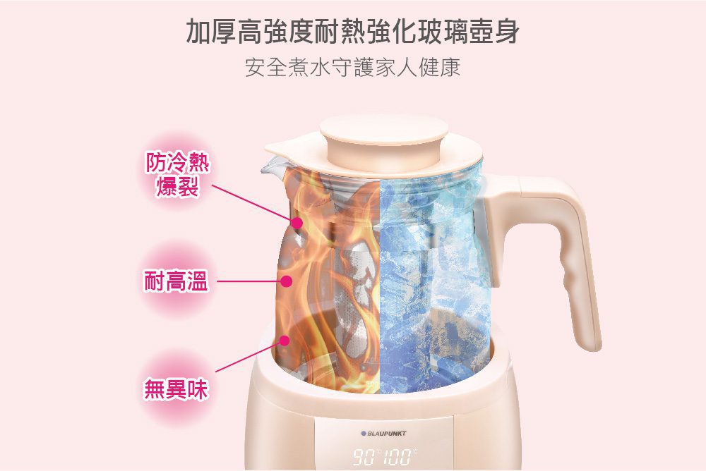 BPH-K10_智能萬用養生燉煮壺_body1