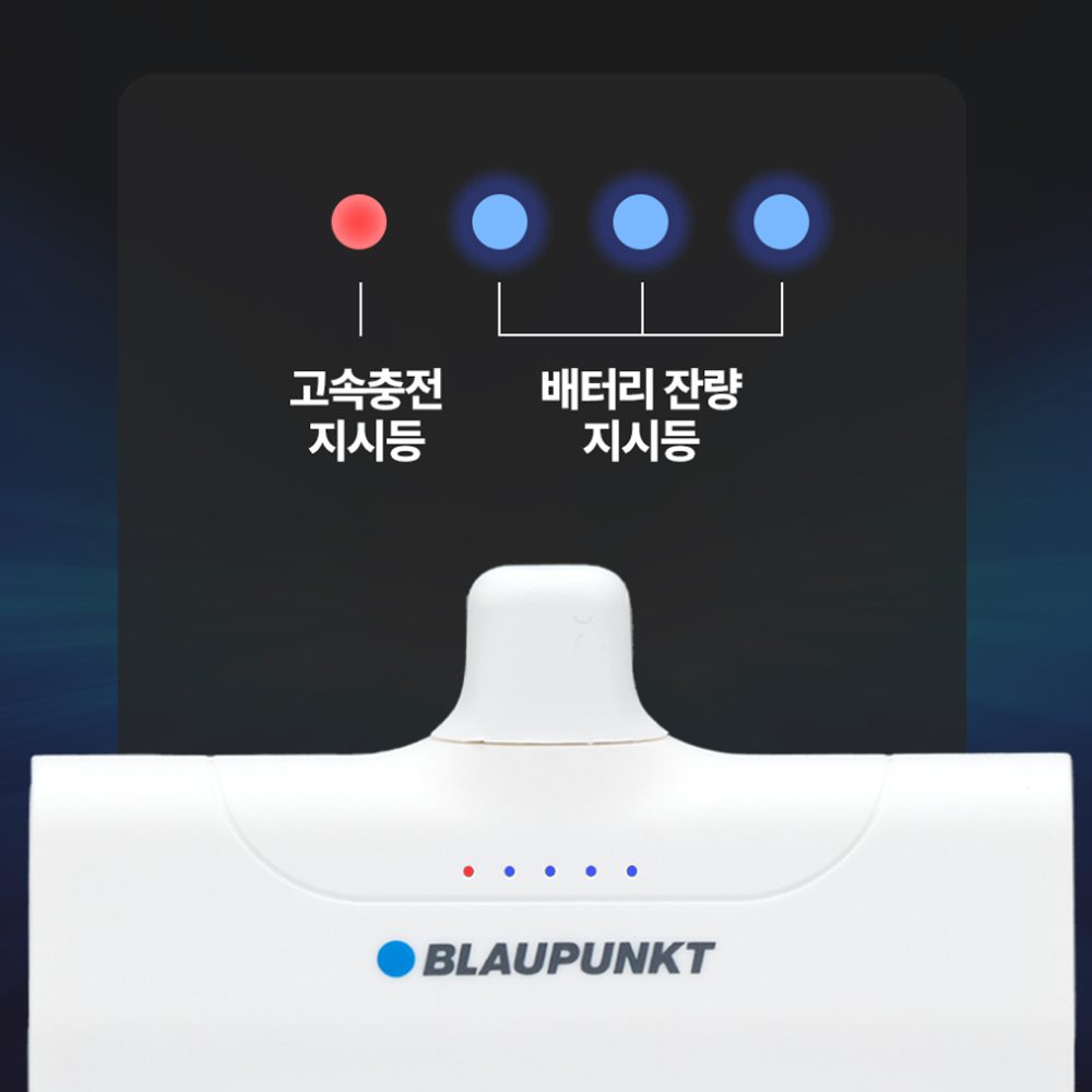 PD_04_배터리잔양 배터리 잔량 확인