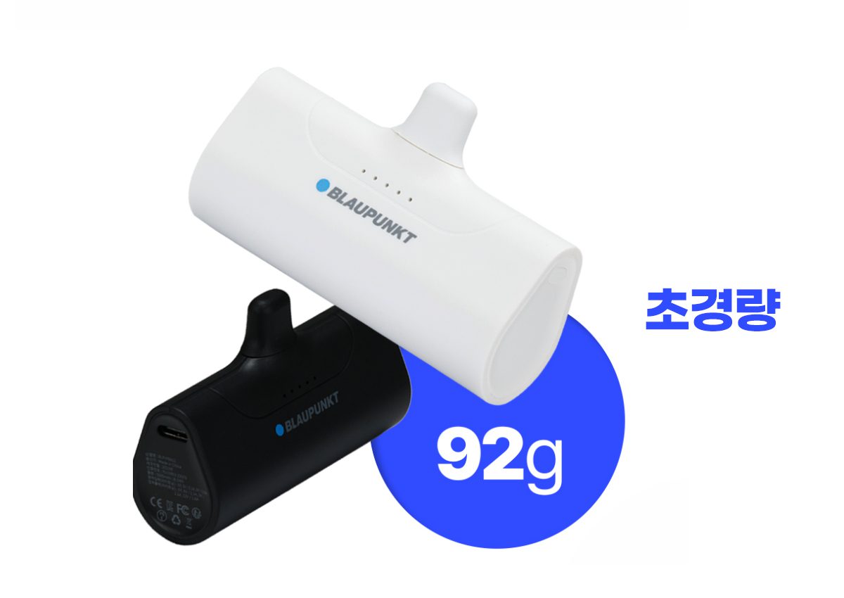 PD_)3_초경량