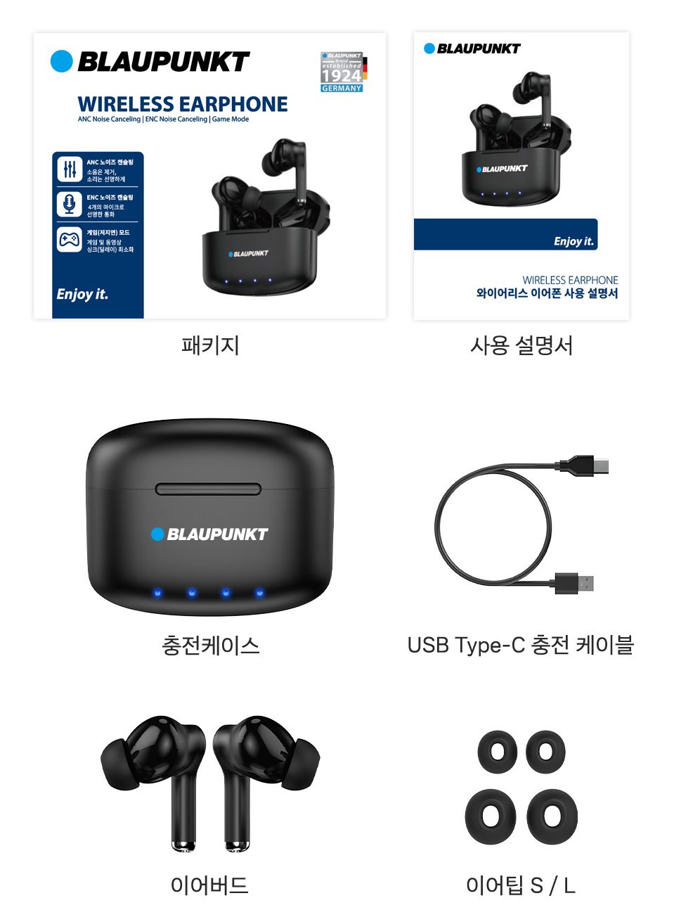BLP-BE321 블라우풍트 블루투스 이어폰 BLP-BE321 블라우풍트 블루투스 이어폰