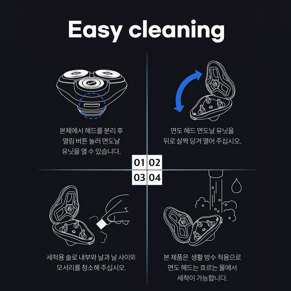 BLP-5500 면도기 블라우풍트 BLP-5500 면도기 블라우풍트