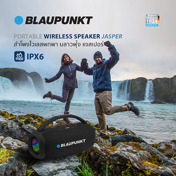 AW ShopOn WirelessSpeaker