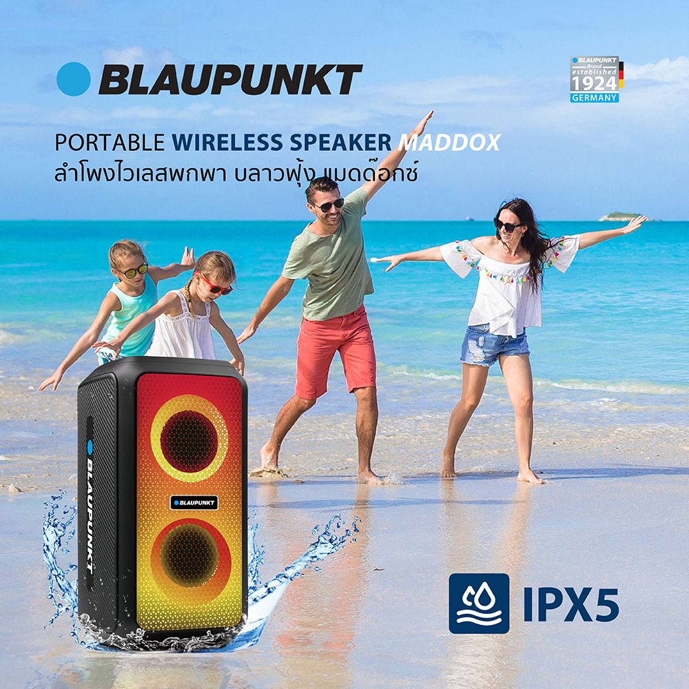 AW ShopOn WirelessSpeaker