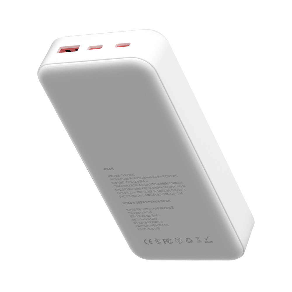 블라우풍트 대용량 보조배터리 2000mAh