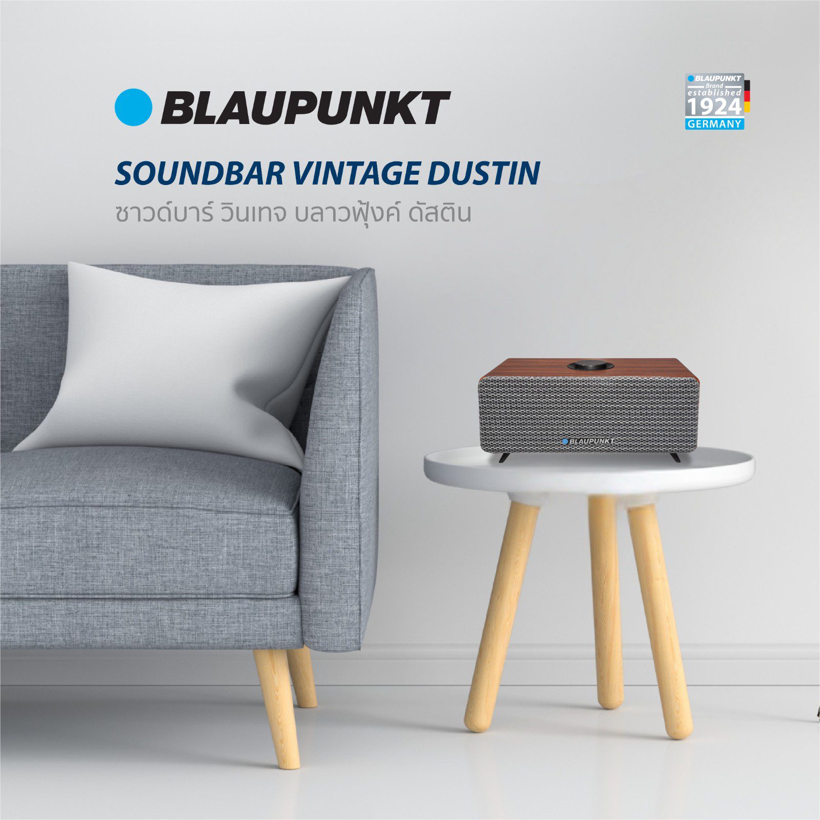 BL SOUNDBAR VINTAG DUSTIN 04